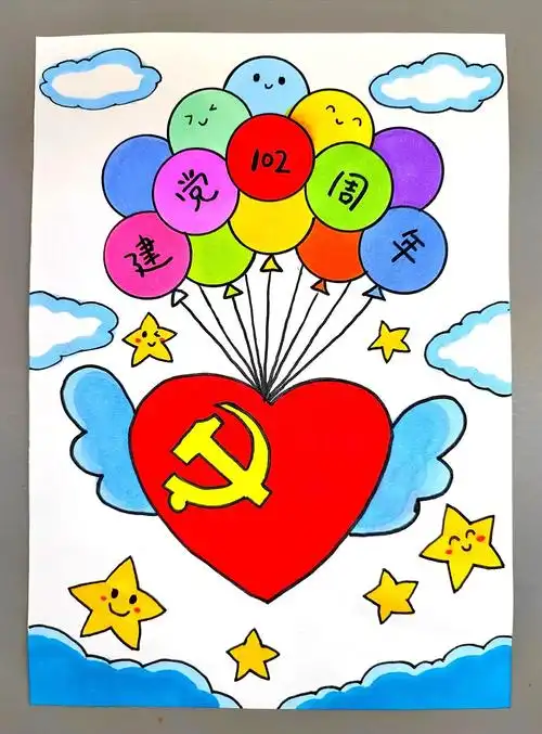 七一建党节>#童心向党手抄报>#创意美术>#7月1号建党节>#爱国主题绘画