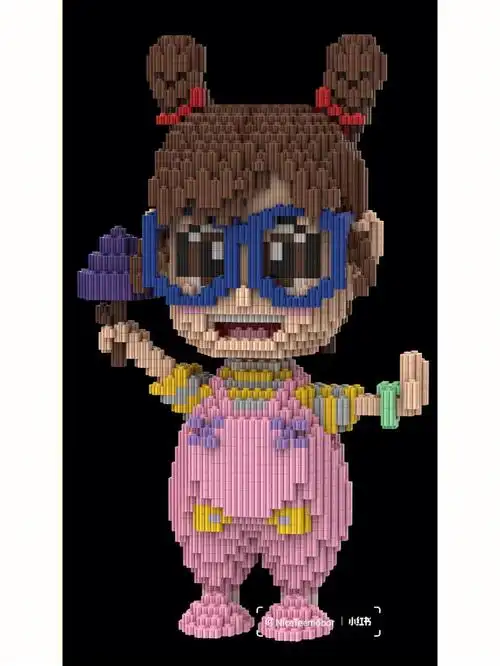 串联积木阿拉蕾