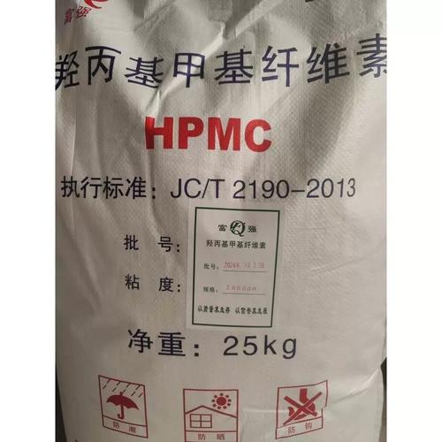 30万粘度纤维素拍浆拉毛胶粉甩浆拉毛胶粉