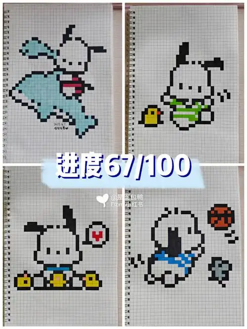 像素画67100帕恰狗