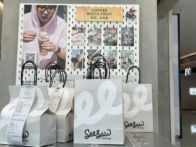 seesaw coffee 打卡 999999万象城精品咖啡店还挺多.