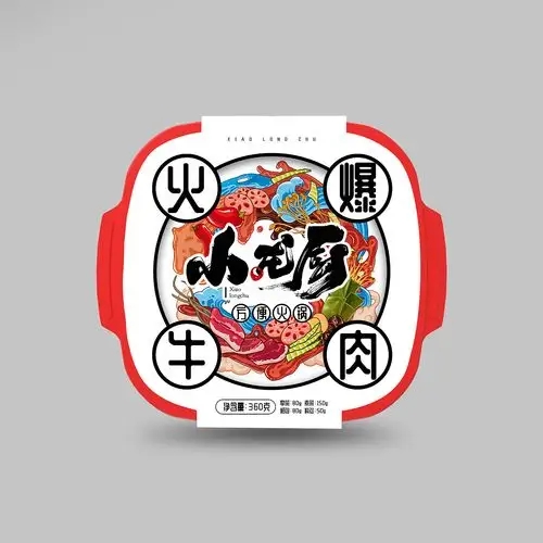 小龙厨自热火锅包装插画