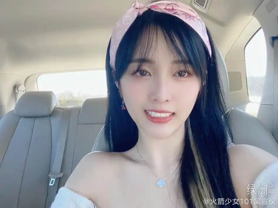 吴宣仪晒自拍秀锁骨比剪刀手可爱卖萌