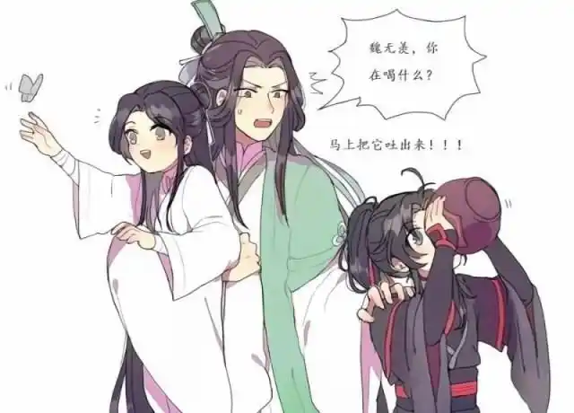 墨家三宝图片1-墨香铜臭孩子的图片-话本小说网