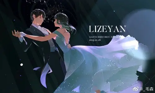 恋与制作人 李泽言 饭绘(cr:_毛森) - 堆糖,美图壁纸兴趣社区