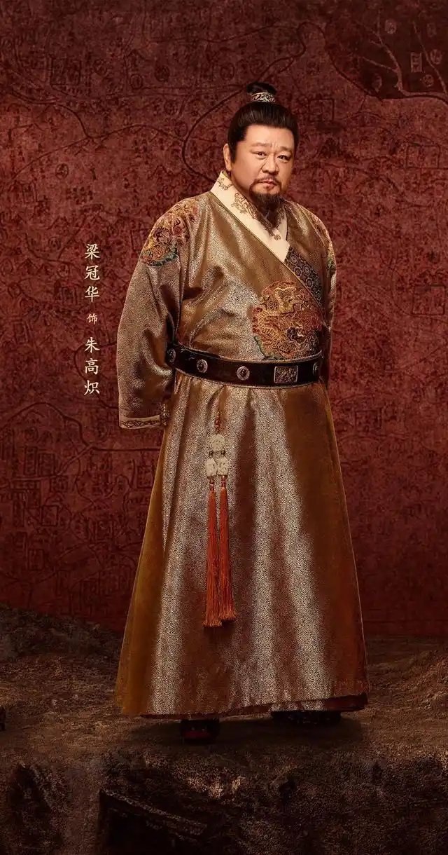 大明风华定档朱亚文张艺兴俞灏明乔振宇胡子造型各异