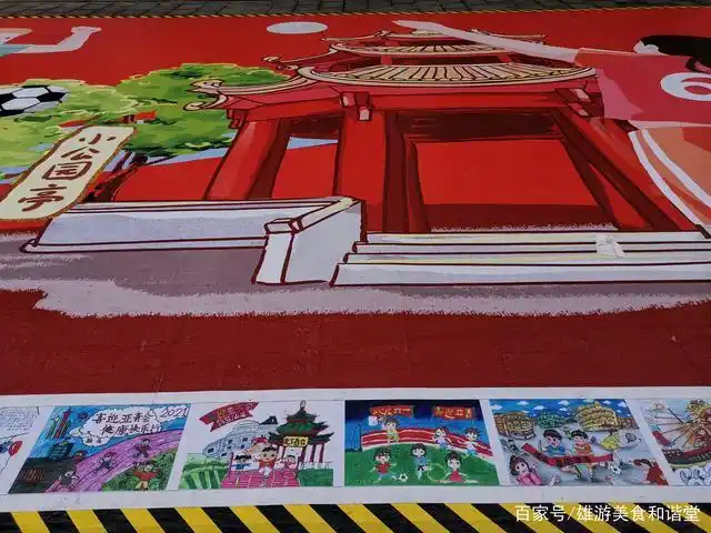 汕头小公园儿童节地画长卷,绘就童趣精彩汕头