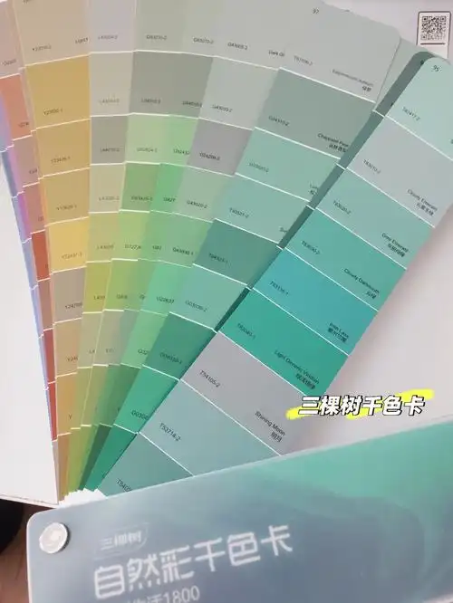 乳胶漆选色 ##三棵树色卡选色 #天气逐渐变好了,经历一番波折计划