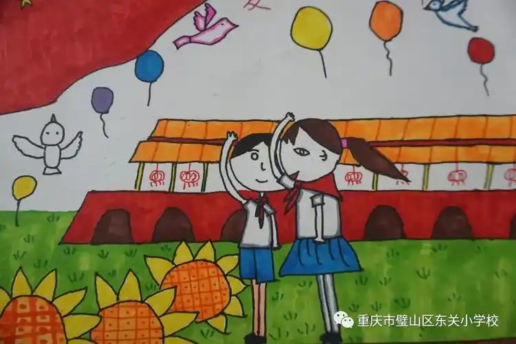 我是中国人 我为祖国自豪_活动