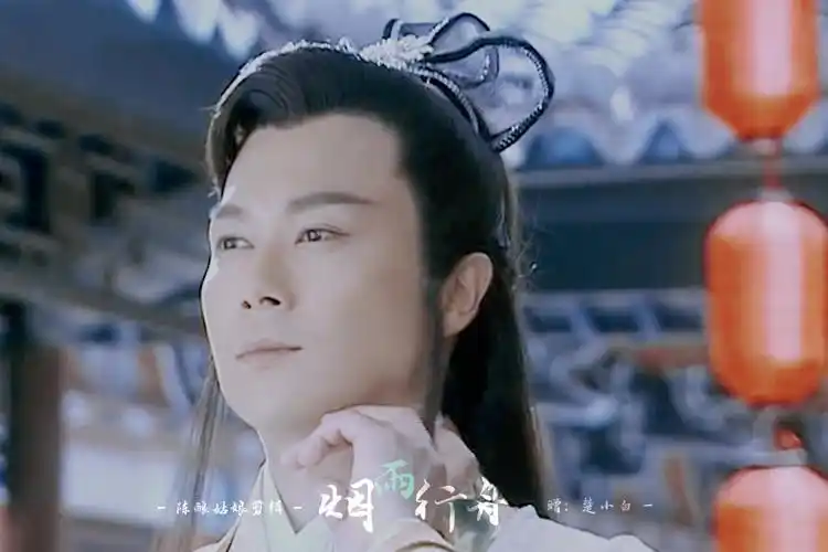 烟雨行舟王灿龙游天下楚天佑个人向陌上人如玉公子世无双