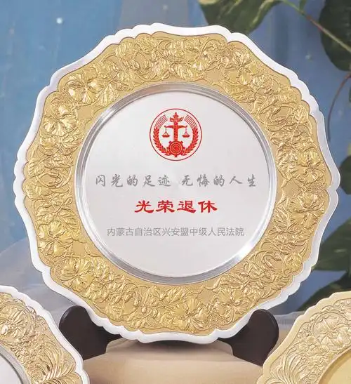 深圳职工光荣退休纪念品定做退休礼品定做|价格|厂家|多少钱-全球塑胶