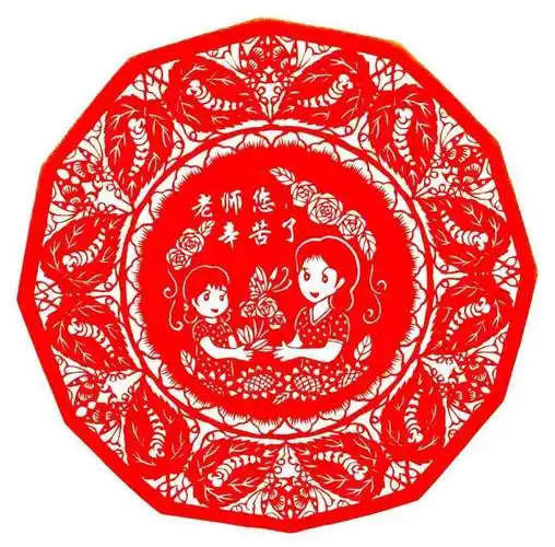 【心怀皓月 致敬师恩】致第38个教师节——非遗剪纸再显教师最美本色