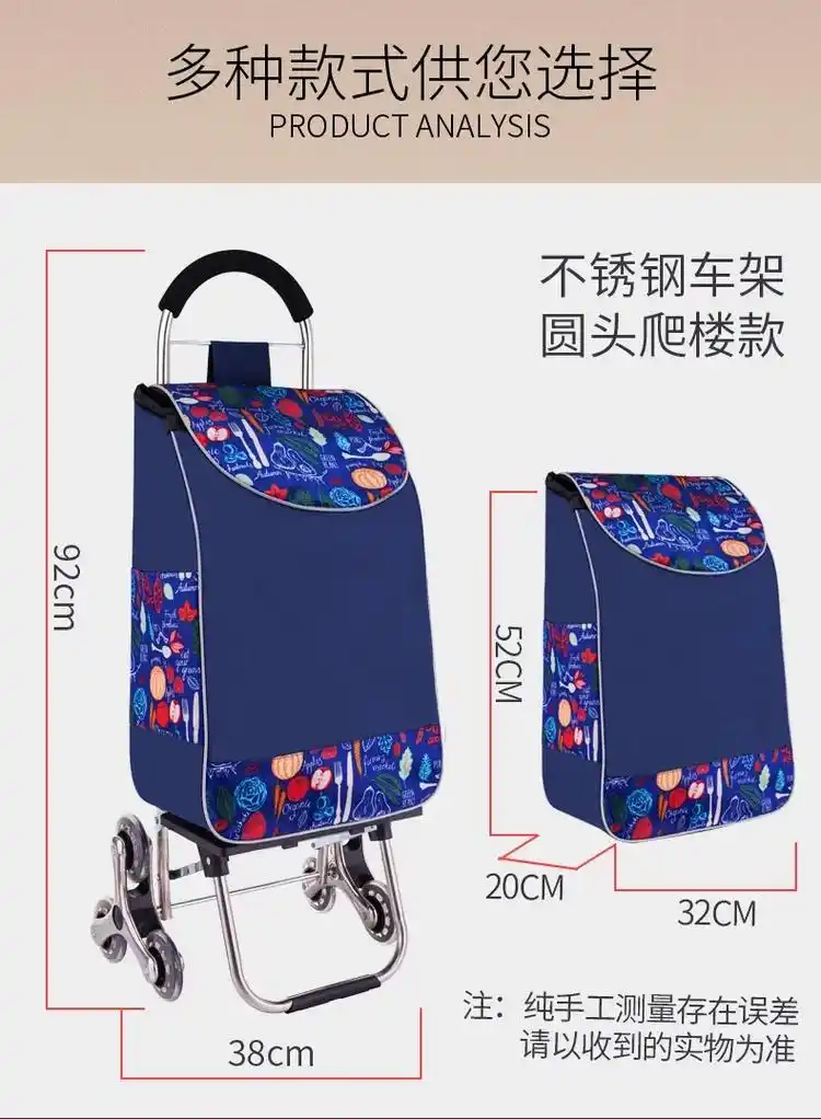 好物推荐97 #买菜车 #购物车 #小推车 买菜小拉车爬楼 - 抖音