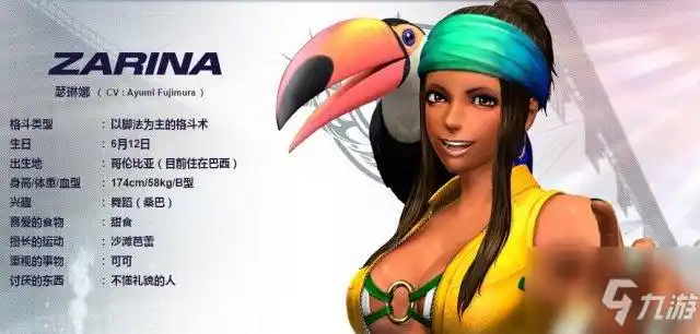 拳皇14人物大全全人物及队伍背景故事汇总