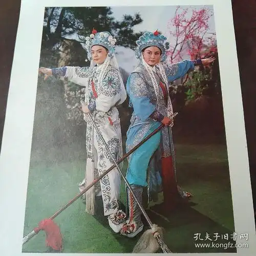 32开年画缩样电影版,佘赛花与杨继业