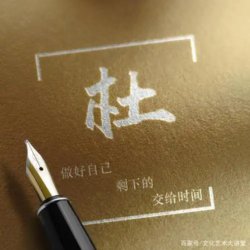 本期为您带来的姓氏为:蔡柴车崔,董杜范高,葛关郭胡,霍贾江刘相逢就是