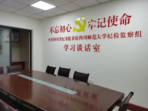 腰板儿硬了从校纪委到派驻纪检监察组的升级路