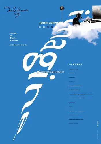 2018白金创意国际大赛获奖作品选登海报设计五