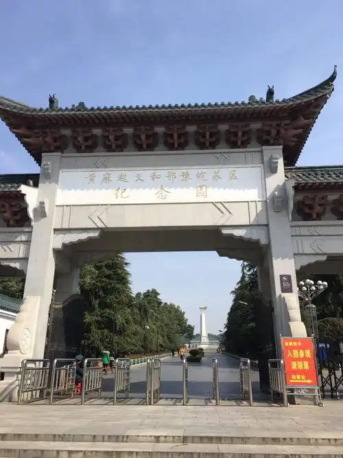 2021红安烈士陵园游玩攻略,深刻了解中国革命历史必去的.