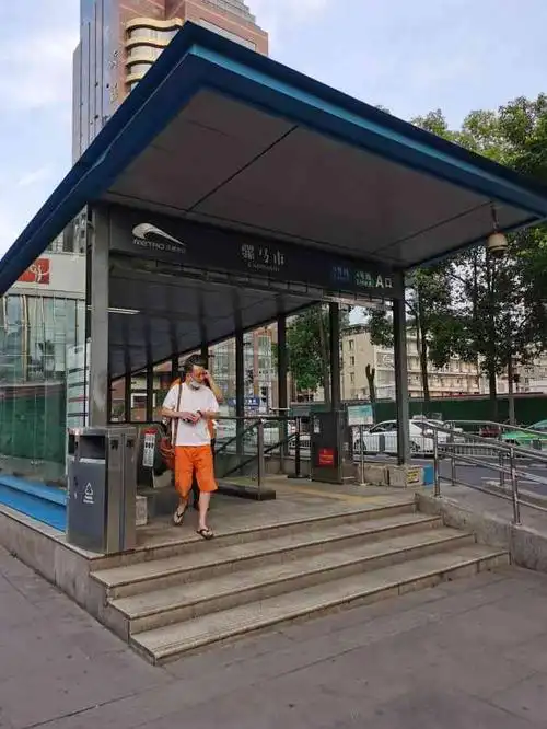 骡马市(地铁站)-"在成为4号线忠实拥护者后,就很少有机会.