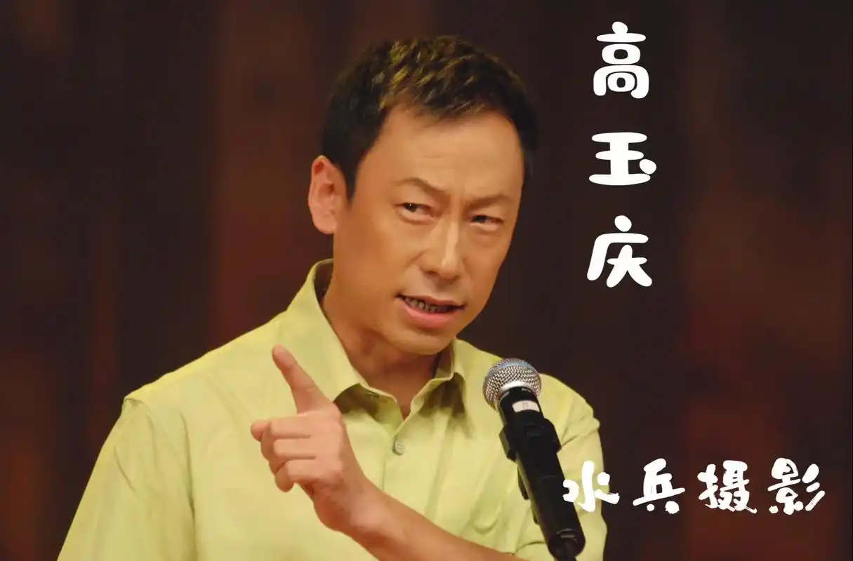 水兵摄影:中国相声男演员/高玉庆