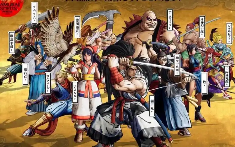 侍魂晓人物原画分享