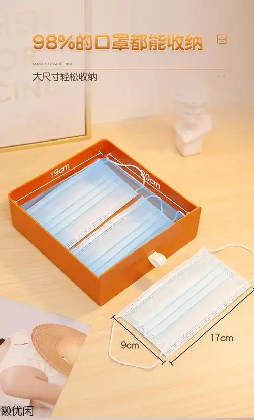 口罩收纳盒家用大容量玄关装口鼻罩存放夹神器暂存保护箱日式盒子高