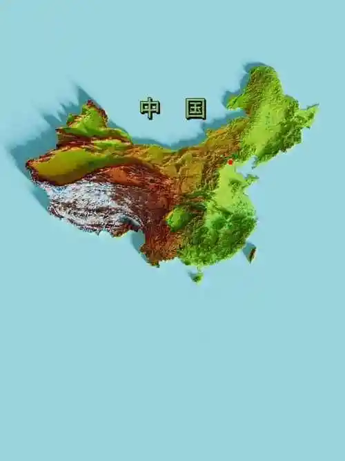 ▼(仔细看,含南海诸岛,但图上不是很明显)中国地形图这相当直观还能