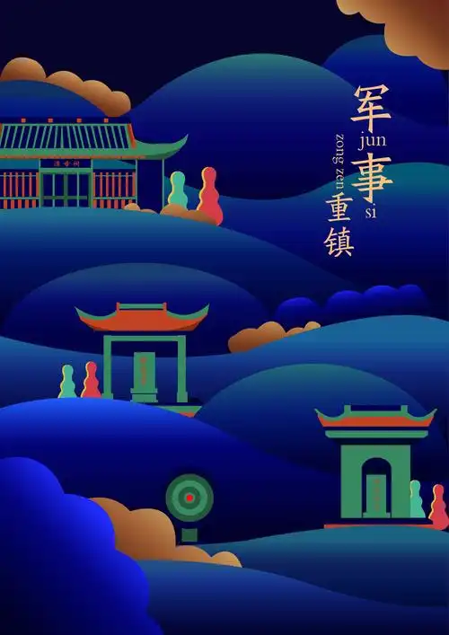 河下古镇文创产品设计|平面|海报|青蛙小丸子 - 原创作品 - 站酷
