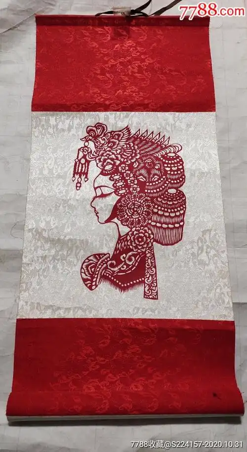 装裱好的剪纸一副