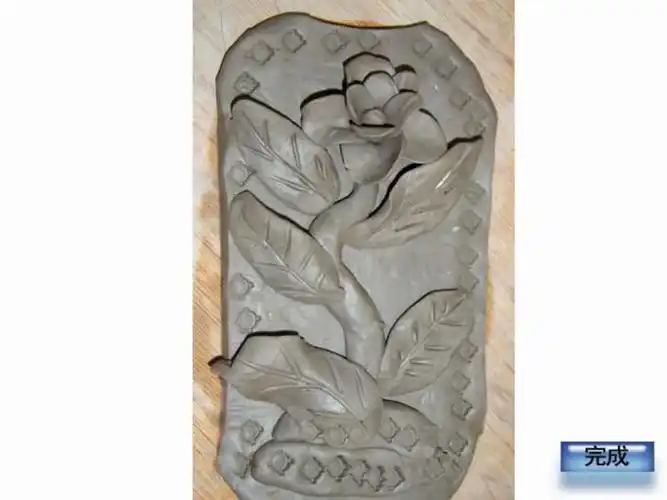 泥板植物浮雕ll演示教学