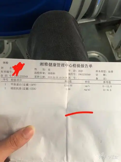 身体无异常甲胎蛋白6087增强ct增强核磁影像上看不到东西