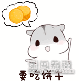 我要吃薯片要吃饼干表情(女孩撒娇我要吃零食表情素材包) 高清版软件