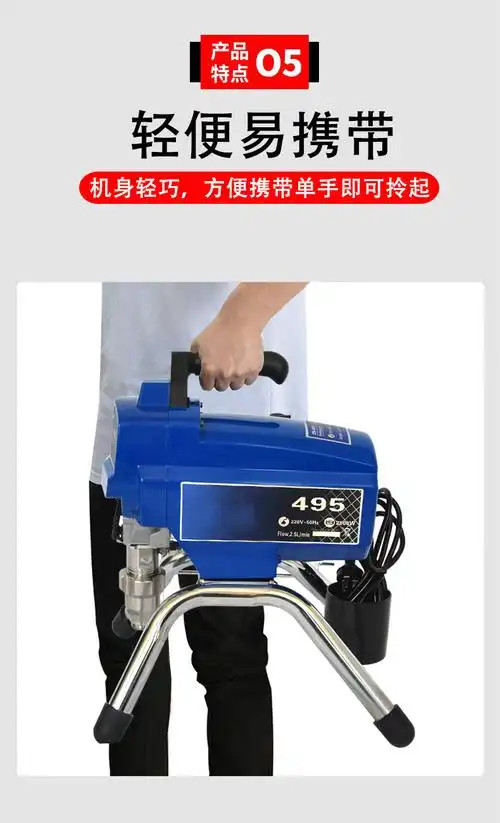 电动高压无气乳胶漆喷涂机大功率外墙涂料家用小型油漆喷漆机zs200