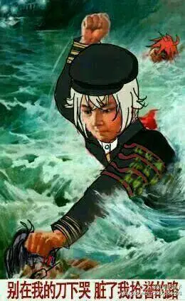 一大波刀男表情包(第三弹)