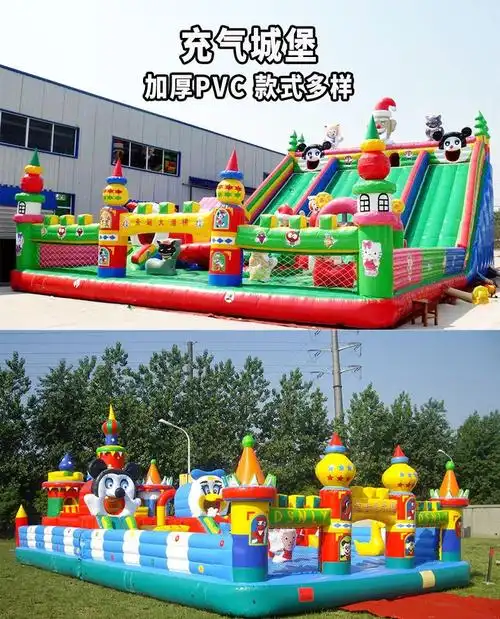 户外儿童充气城堡大型蹦蹦床广场摆摊淘气堡室外游乐场大滑梯项目