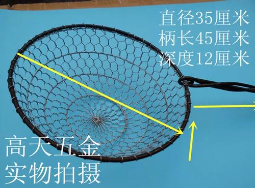 包邮漏勺 纯手工编织铁丝漏勺 铁丝篮 铁丝漏网 捞渣笊篱 漏油