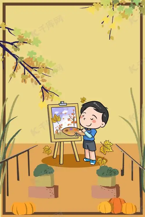 秋分郊外男孩画画写生手绘卡通背景海报