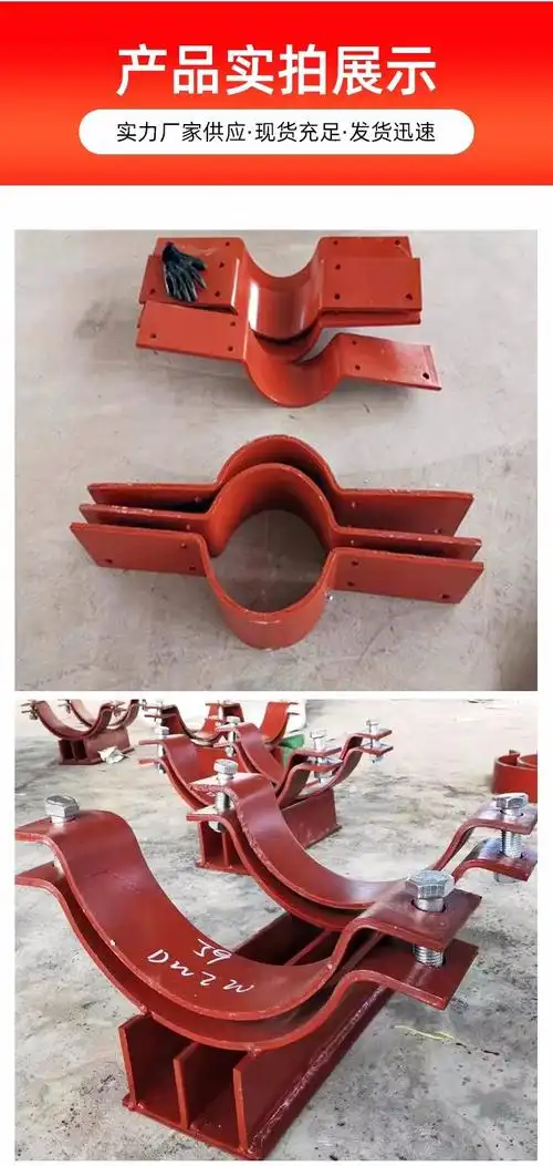 双螺栓管夹a5基准型三孔管卡管道固定抱箍t型管托支架 - 爱企查