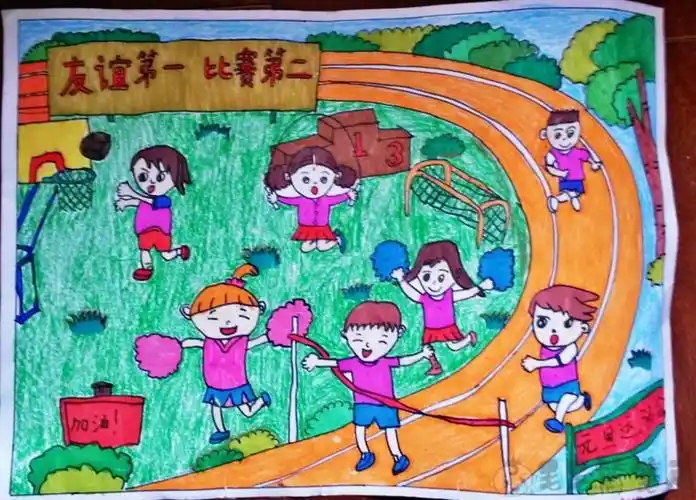运动会儿童绘画图片大全