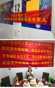 横幅生日定制搞笑生日横幅拉条派对闺蜜结婚横幅拉条迎亲搞怪沙雕