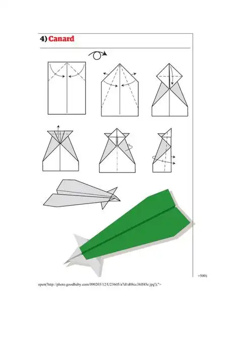 纸飞机的制作方法 (纸飞机的制作方法文字介绍)-第1张图片-珑钦运势网