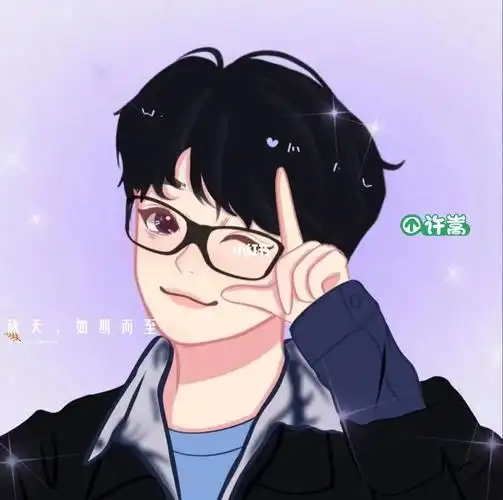 约稿的许甜甜头像禁盗图