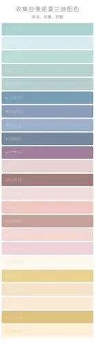 其它 如何画出莫兰迪高级灰 写美篇原色:不能用其他颜色调和而得出.