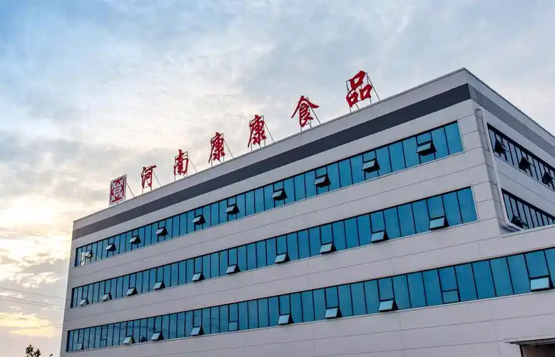 河南康康食品有限公司