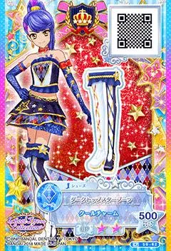 偶像活动stars四星学院校服