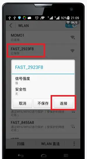 192.168.1.1手机登陆改密码