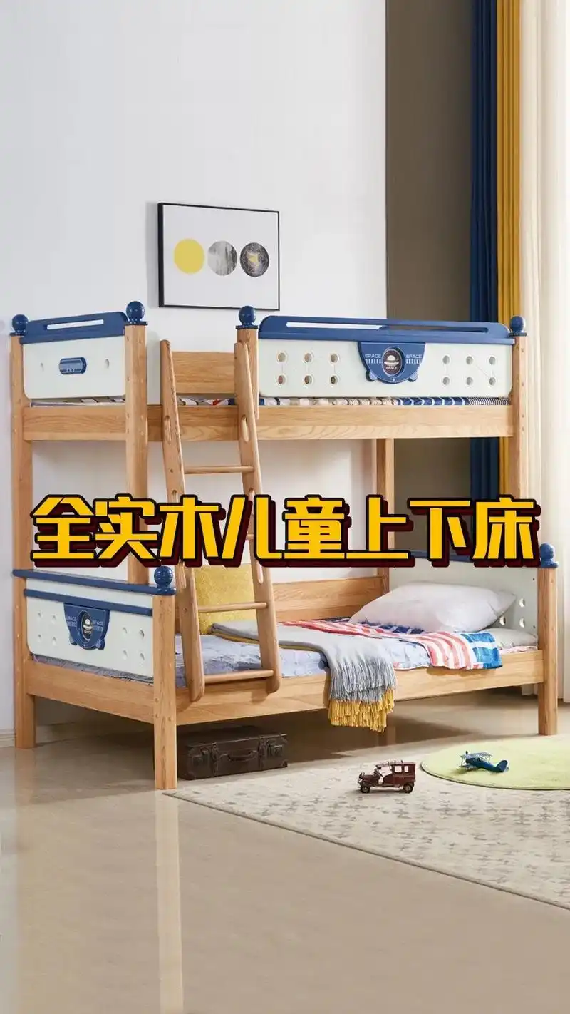 家里有两个宝贝 双层床安排～儿童房间小,又有两个宝宝,双层床 - 抖音