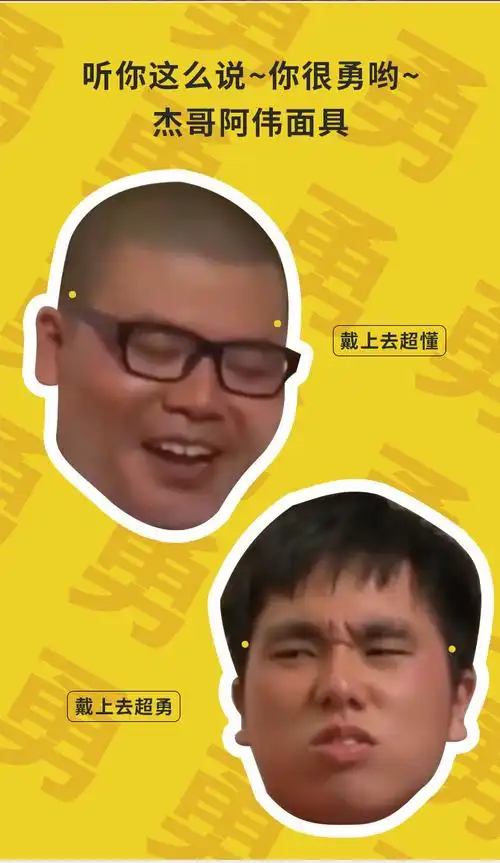 杰哥不要啊同款 彬彬逊爆了哲学衣服男2021 阿伟同款裤子 m【图片