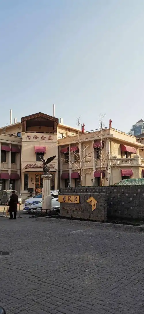 天津市意式风情街